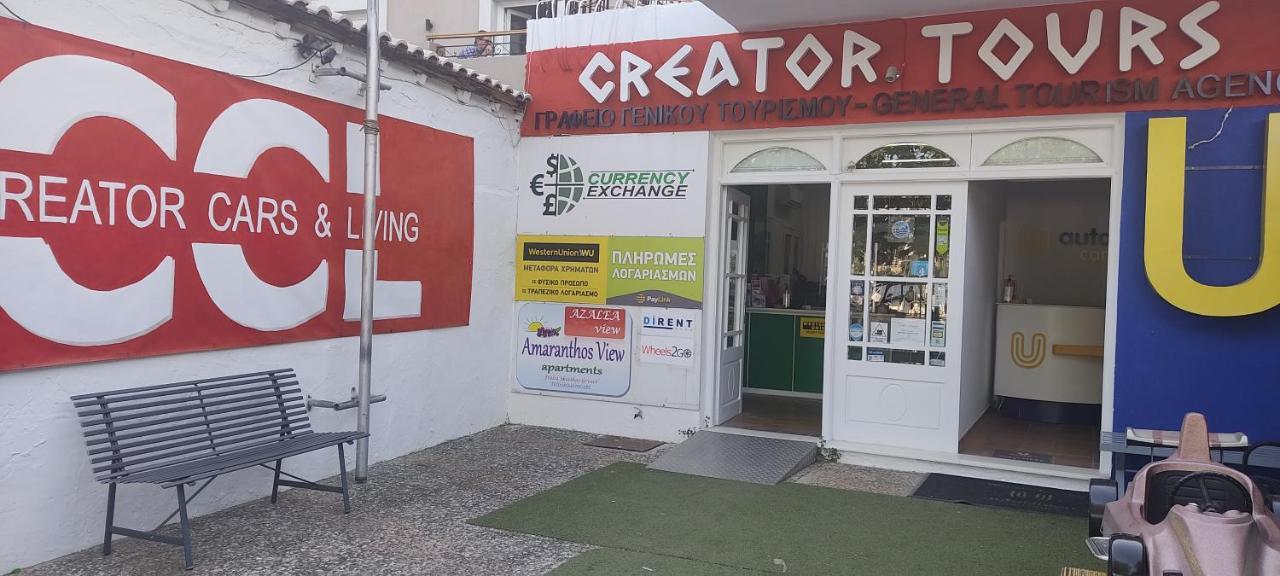 Amaranthos Skiathos View شاطئ ميغالي أموس المظهر الخارجي الصورة